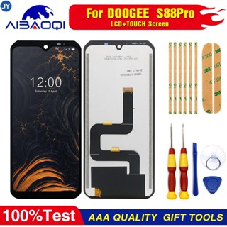 【พร้อมส่ง】อะไหล่หน้าจอ Lcd สําหรับ Doogee S88 pro Doogee S88 plus