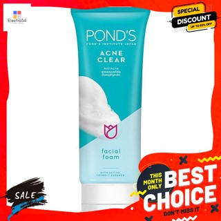 Ponds(พอนด์ส) พอนด์ส โฟมล้างหน้า แอนเน่ เคลียร์ 100 กรัม Ponds Facial Foam Anne Clear 100 g.ทำความสะอาดผิวหน้า