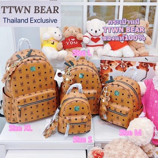 ✨TTWN BEAR✨🆕️🍭กระเป๋าเป้ ลายหมีน้ำตาลMC สุดน่ารัก