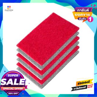 LIAO แผ่นใยขัดทำความสะอาด LIAO รุ่น H130032 (แพ็ค 6 ชิ้น) สีแดง - เทา