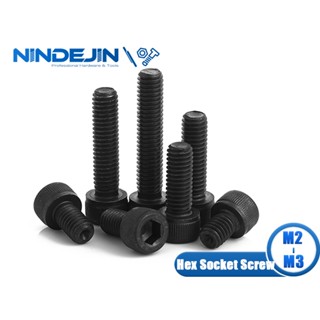 Nindejin สกรูหัวหกเหลี่ยม เหล็กคาร์บอน เกรด M2 M2.5 M3 12.9 Din912 60-100 ชิ้น