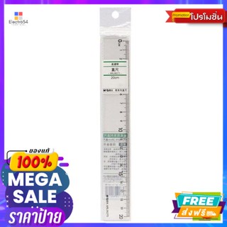 เอ็มแอนด์จี ไม้บรรทัด รุ่น ARL96275 ขนาด 20 เซนติเมตร M&amp;G Ruler Model ARL96275 Size 20 cm.ไม้บรรทัด