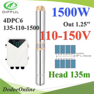 .ปั๊มน้ำบาดาล 4 นิ้ว BLDC 110V 1500W ท่อออก 1.25 นิ้ว โซลาร์ปั๊ม มอเตอร์ไร้แปรงถ่าน พร้อมกล่อ�