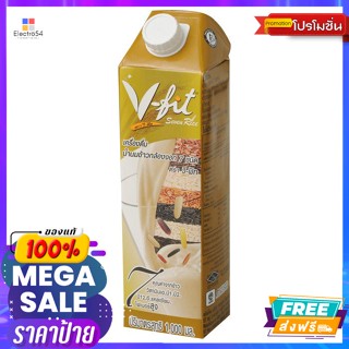 V-Fit(วีฟิท) วีฟิท เครื่องดื่มน้ำนมข้าวกล้องงอก 7 ชนิด 1000 มล. V-Fit 7 Germinated Brown Rice Milk Drink 1000 ml.นมยูเอช