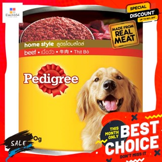 เพดดิกรี 700 กรัม เนื้อวัว Pedigree 700g Beefเนื้อสัตว์