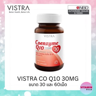 VISTRA CO Q10 วิสทร้า โคคิวเท็น ผิวสวย ไร้ริ้วรอย ขนาด 30 แคปซูล และ 60 แคปซูล