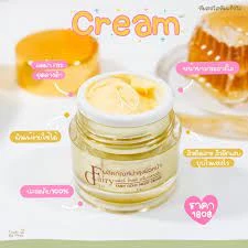 ครีมลดฝ้า ไนท์ครีมแฟร์รี่โกลด์ night cream fairygold/ ครีมกลางคืนแฟร์รี่โกลด์ lot.12
