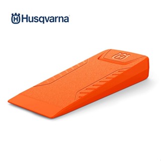 Husqvarna ลิ่มโค่นต้นไม้ 8 นิ้ว (598 03 58-02)