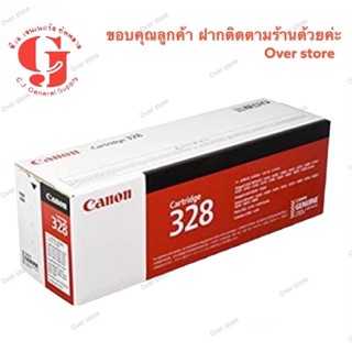 canon 328 black ของแท้ ตลับหมึกโทนเนอร์ สีดำ Canon Cartridge-328