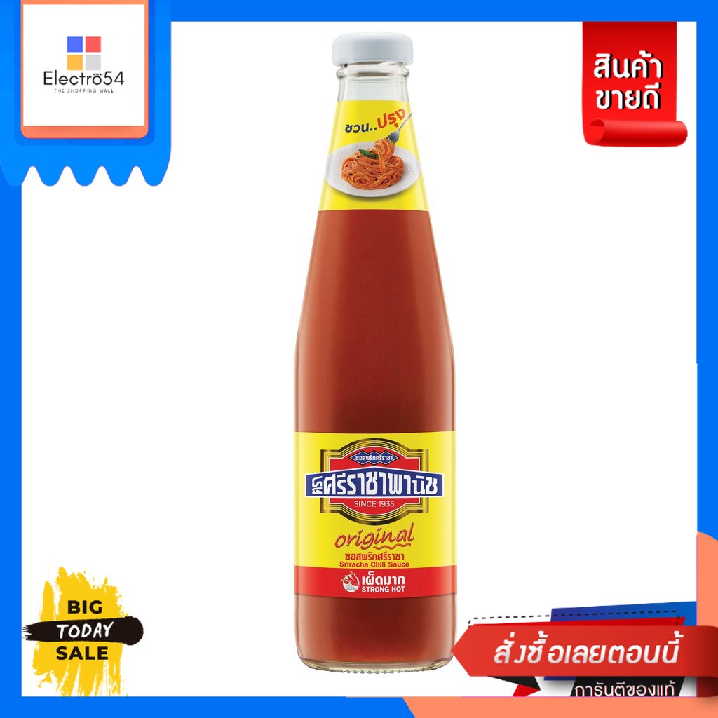 Sriracha(ศรีราชา) ศรีราชาพานิช ซอสพริก สูตรเผ็ดมาก 570 ก. Sriracha Panich Chili Sauce, Very Hot Form