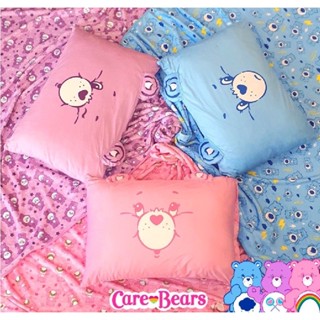 ปลอกหมอน CareBear 3D /ผ้าห่ม