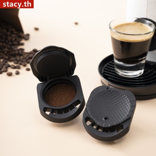 【ในการจัดส่ง】อะแดปเตอร์แคปซูลแบบใช้ซ้ำได้สำหรับแคปซูลกาแฟ Nespresso แปลงสำหรับ Dolce Gusto