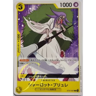 One Piece Card Game [ST07-007] Charlotte Brûlée (Common)