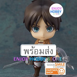 พร้อมส่ง Nendoroid Eren Yeager Attack on Titan ENJOYHOBBY