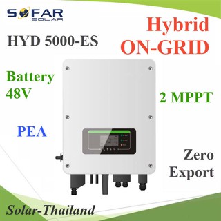 อินเวอร์เตอร์ ออนกริด ไฮบริด 2MPPT 5000W Battery 48V รองรับ PEA รุ่น HYD-5000-ES