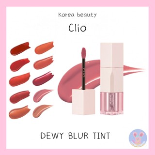 [CLIO] Dewy Blur Tint lip tint korea / dewy / blur tint / korean lip tint / dewy tint / clio tint / clio dewy blur tint  / dewy lip tint / dewyful water tint