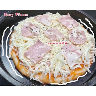 Hiso Pizza หน้าเบค่อนชีส