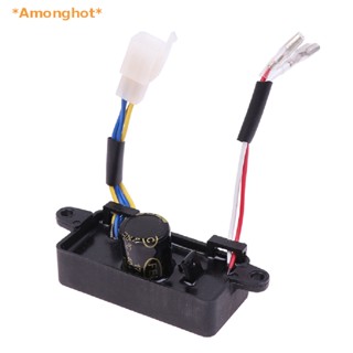 Amonghot&gt; ใหม่ เครื่องควบคุมแรงดันไฟฟ้าอัตโนมัติ 2-3kw AVR 220V อุปกรณ์เสริมเครื่องกําเนิดไฟฟ้าเบนซิน ขนาดเล็ก