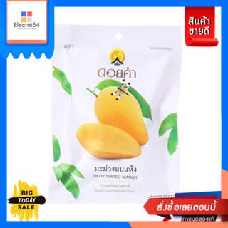 Doi Kham(ดอยคำ) Doikham ดอยคำ มะม่วงอบแห้ง 40 กรัม Doikham Doi Kham Dehydrated Mango 40 g.ขนมแห้ง