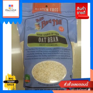 Bobs Red Mill Oat Bran รำข้าวโอ๊ต100% 454 กรัม Bobs Red Mill Oat Bran