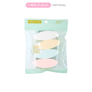 MEILINDAพัฟแต่งหน้า 4 ชิ้น Light Pastel 4pcs