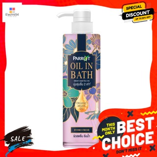 อาบน้ำและดูแลผิวกาย แพรอท ออยล์ อินบาธ ครีมอาบน้ำ กลิ่นไฮโดร เฟรช 400 มล. Parrot Oil In Bath Shower Cream Hydro