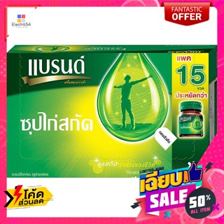 Brands(แบรนด์) แบรนด์ ซุปไก่สกัด สูตรต้นตำรับ 42 มล. แพ็ค 15 Brands Essence of Chicken Original Formula 42 ml. Pack of