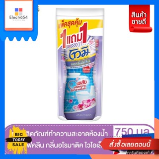 Tomi(โทมิ) Tomi โทมิ ทำความสะอาดห้องน้ำ แอคทีฟคลีน ไม่กรด ขนาด 750 มล.แถม 400 มล. (เลือกกลิ่นได้) Tomi Tomi, ba