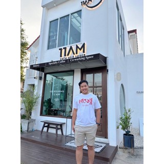 เสื้อเศรษฐี เสื้อตรุษจีน2023
