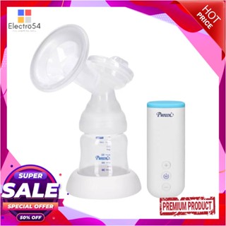 ELECTRIC เครื่องปั๊มนมไฟฟ้ารุ่นปั๊มเดี่ยว PUREENELECTRIC SINGLE BREAST PUMP PUREEN