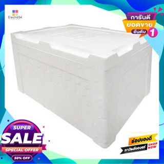 White กล่องโฟมขาวเล็ก Thai Foam รุ่น Pz02-02L-754 ขนาด 20 กก. สีขาวsmall White Foam Box Thai Foam Model Pz02-02L-754 Siz