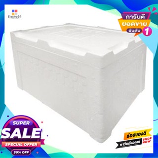 White กล่องโฟมขาวเล็ก Thai Foam รุ่น Pz02-02L-754 ขนาด 20 กก. สีขาวsmall White Foam Box Thai Foam Model Pz02-02L-754 Siz