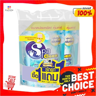 LIQUID น้ำยาซักผ้า SPACLEAN 2,000 มล. กลิ่นคริสตัลบลู 1 แถม 1LIQUID LAUNDRY DETERGENT SPACLEAN 2,000ML CRYSTAL BLUE 1FR