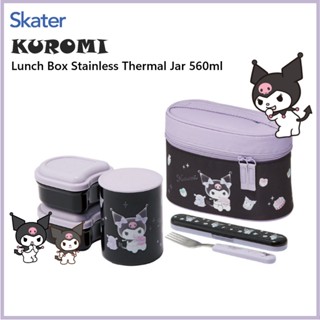 [Skater] Kuromi กล่องอาหารกลางวัน สเตนเลส กันแบคทีเรีย ความจุ 560 มล. KCLJC6AG