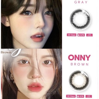 ❤️ Lovely Lens : Onny มินิ ตัดขอบคม สวย สายตาปกติ - 5.00