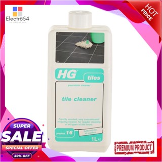 PORCELAIN น้ำยาทำความสะอาดกระเบื้องพอร์ซเลน HG 1 ลิตรPORCELAIN TILE CLEANER HG 1000ML