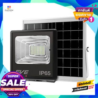 Cell โคมฟลัดไลท์โซล่าเซลล์ LED 40 วัตต์ Daylight EVE LIGHTING รุ่น Dawn 40W ขนาด 21 x 24.7 x 6.5 ซม. สีดำFloodlight Sola