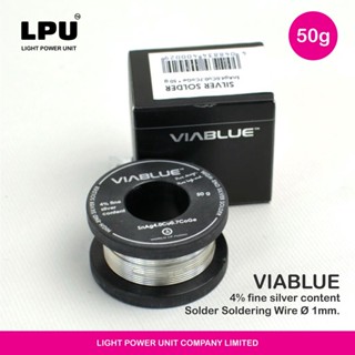 ตะกั่วเงิน 4% Viablue Silver Solder 50 กรัม 1mm Sn Ag4.0 Cu0.7 Co Ge ของแท้ 100%