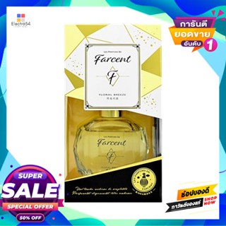 FARCENT น้ำหอมปรับอากาศ FARCENT รุ่น FF4481 X กลิ่นฟลอรัลบรีช ขนาด 120 มล. สีทอง