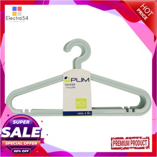 CLOTHES ไม้แขวนเสื้อ PLIM FRIENDLY H-005 สีเขียว แพ็ค 6CLOTHES HANGER PLIM FRIENDLY H-005 PACK6 GREEN