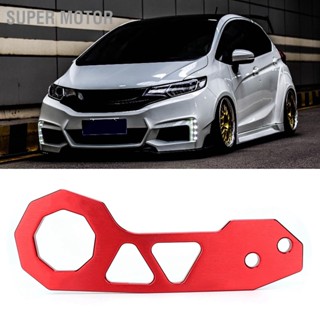 Super Motor อลูมิเนียมด้านหลังกันชน Tow Towing Hook Ring เหมาะสำหรับ CIVIC INTEGRA EG EK DC DC2