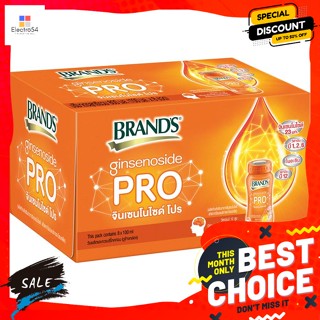 BRAND’S(แบรนด์) แบรนด์ จินเซนโนไซด์ โปร 100 มล. แพ็ค 8 ขวด Brands Ginsenoside Pro 100 ml. Pack of 8 bottles.