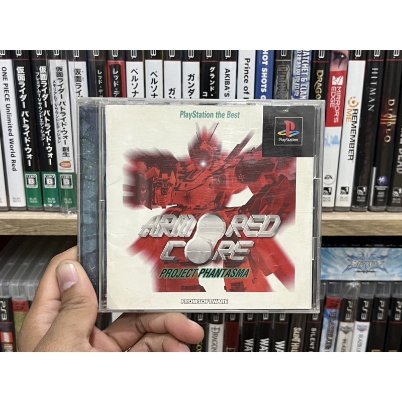 Ps1 - Armored Core Project Phantasma (แผ่นแท้)