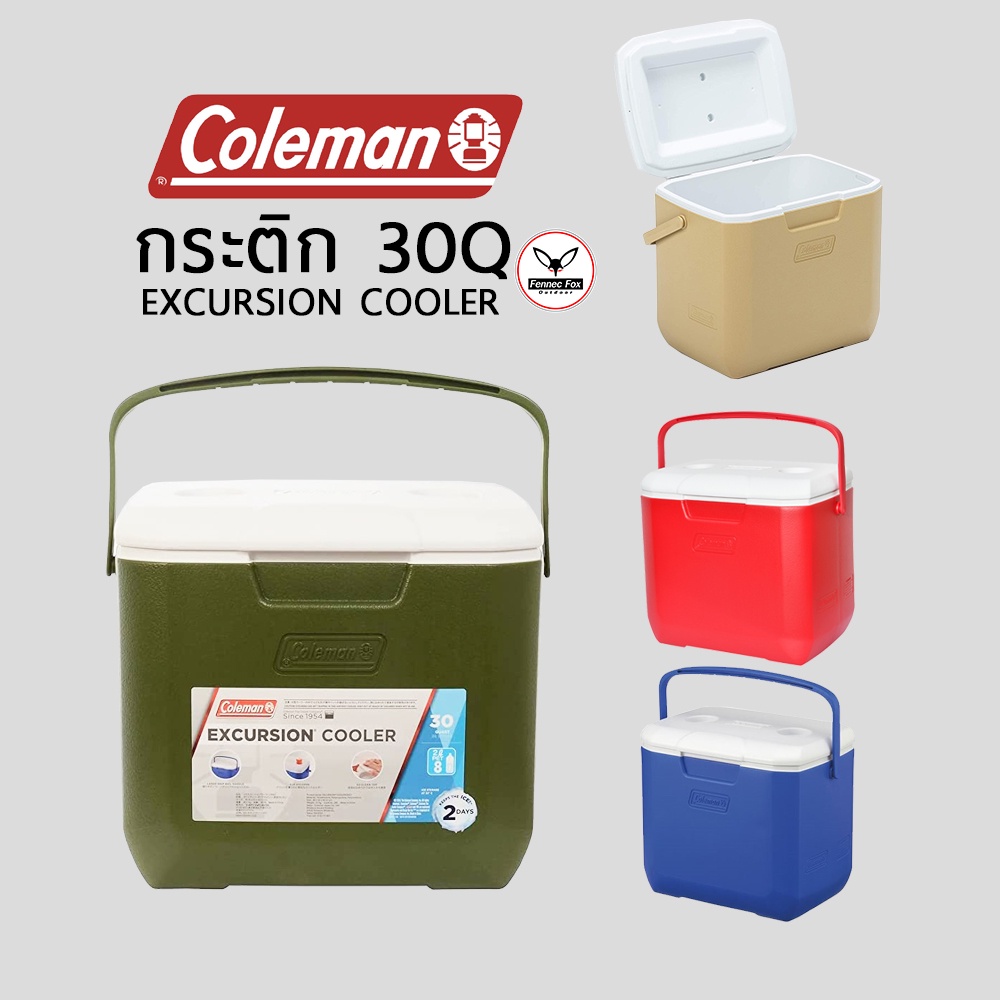 กระติก COLEMAN excursion cooler 30QT (28.4 ลิตร)