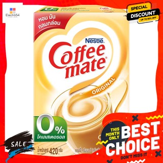 Nestle เนสท์เล่ คอฟฟีเมต ครีมเทียม สูตรออริจินัล 420 ก. Nestle Coffee Mate Original Creamer 420 g.กาแฟ