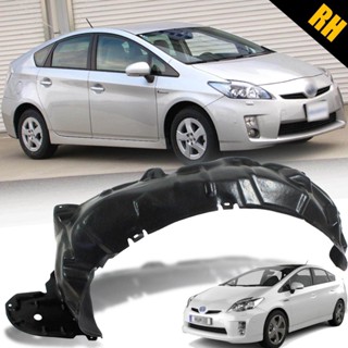 ซุ้มล้อ พลาสติกซุ้มล้อ บังโคลน ด้านหน้า ขวา RH รุ่น โตโยต้า พริอุส Toyota Prius XW30 car fender T1