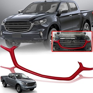 คิ้วใต้หน้ากระจัง ครอบกระจังล่าง สีแดง รุ่น มาสด้า บีที50 MAZDA BT50 BT-50 ปี 2020 - 2021 สีดำด้าน จำนวน 2 ชิ้น