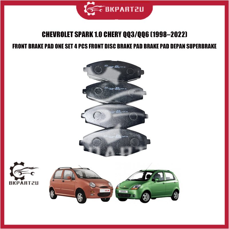CHEVROLET SPARK 1.0 CHERY QQ3/QQ6 ผ้าเบรคหน้าหนึ่งชุด 4 PCS ดิสก์เบรกหน้าผ้าเบรค DEPAN SUPERBRAKE