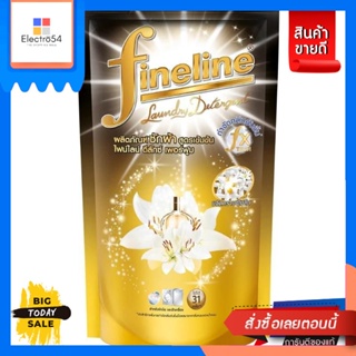 Fineline(ไฟน์ไลน์)​  Fineline ไฟน์ไลน์ ซักผ้า สูตรเข้มข้น ดีลักซ์เพอร์ฟูม ถุงสีดำ ขนาด 700 มล. [Best se