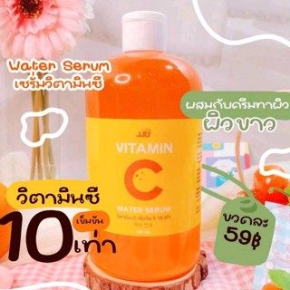 เซรั่มวิตามินซี น้ำตบเร่งผิวขาว X 10 กึ่งน้ำ เซรั่ม Vit C ผสมกับครีมทาผิว ผสมสบู่อาบน้ำ ขวดใหญ่500ml.